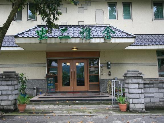 Chi Chi House Hotel Nantou Exterior foto